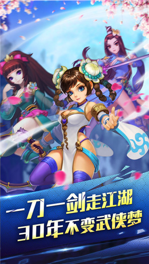 全民小师妹手机版下载