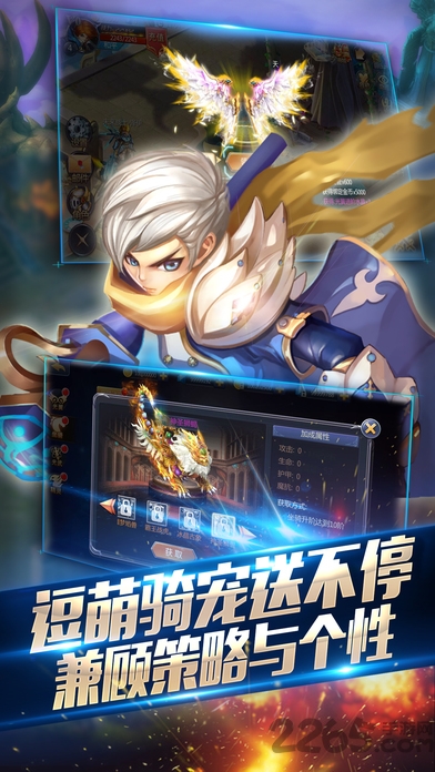 魔域战魂游戏