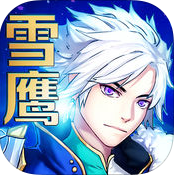 东伯雪鹰手机版(暂未上线)