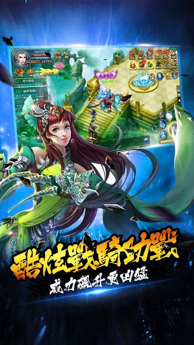 少年江湖令无限金币版