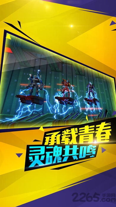 天英战士最新版 天英战士手机版下载