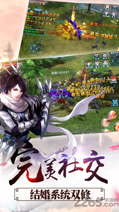 魔灵永恒游戏