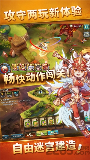 星环守护者手机游戏