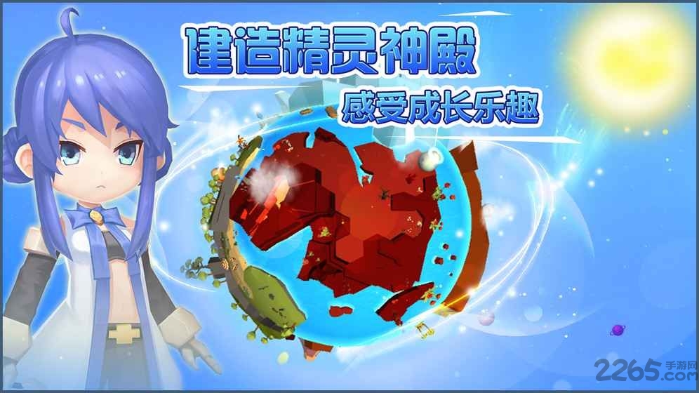 疯狂造世界游戏下载