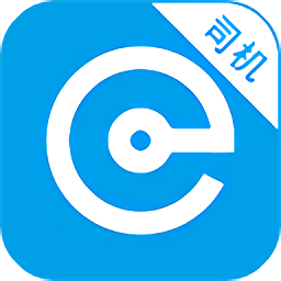 e代驾司机端app 安卓版