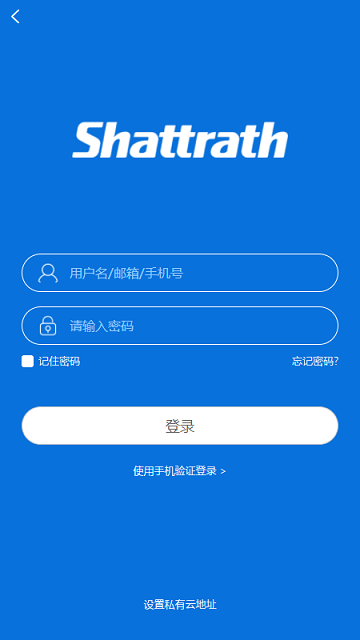 单元化mes系统软件下载