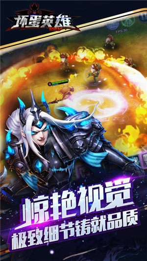 坏蛋英雄手游官网下载