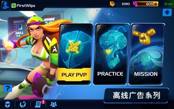 英雄行星手机游戏