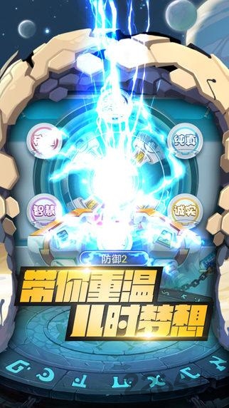 新口袋精灵复刻最新版下载