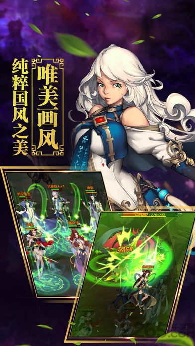斗战神魔游戏