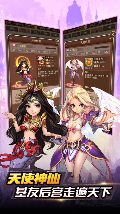 梦想神域游戏