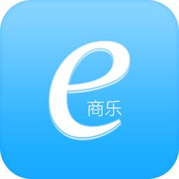 e商乐官网版