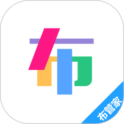布管家官方版 安卓版