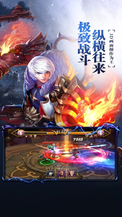 九游指尖无双手游