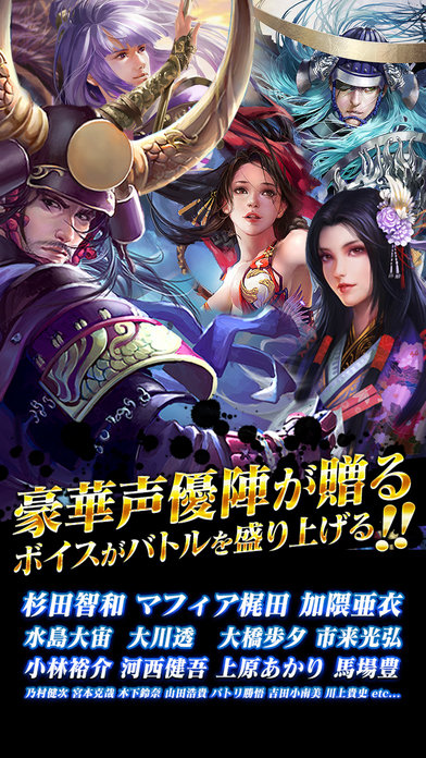 鬼武之刃游戏