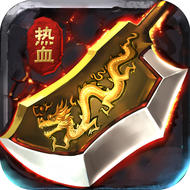 热血圣战游戏最新版(暂未上线)