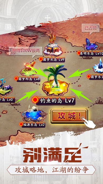 格斗武林