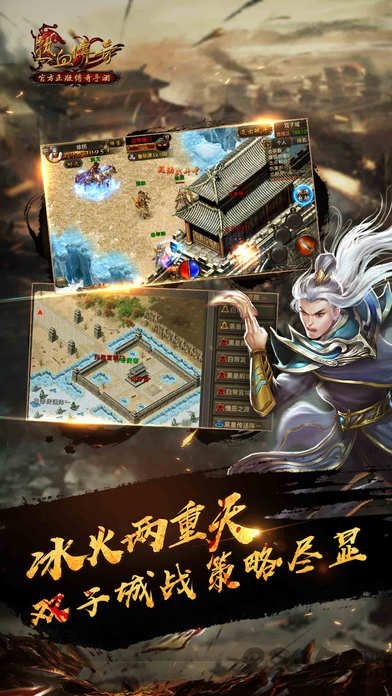 盛大热血传奇客户端最新版下载