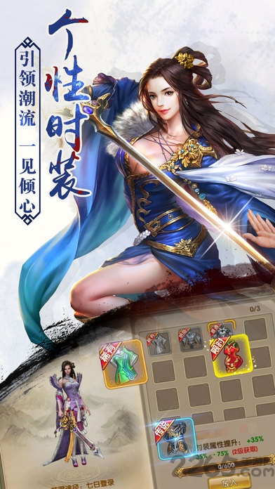 全民江湖百度版下载