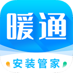 暖通管家app