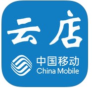 陕西移动云店手机客户端