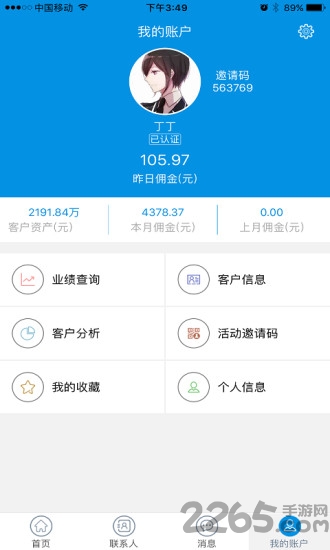 长城长app