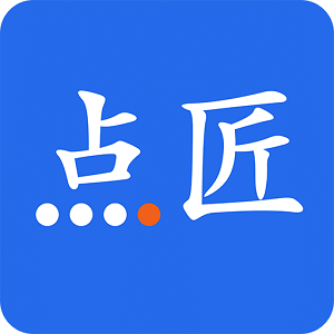 点匠台app