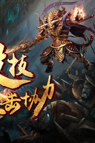 三打白骨精无限钻石破解版下载