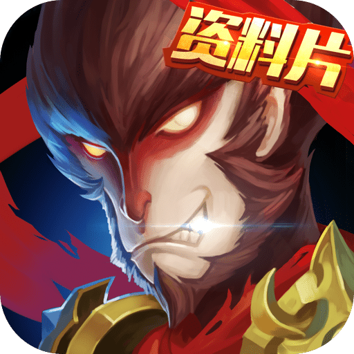 三打白骨精无限钻石破解版