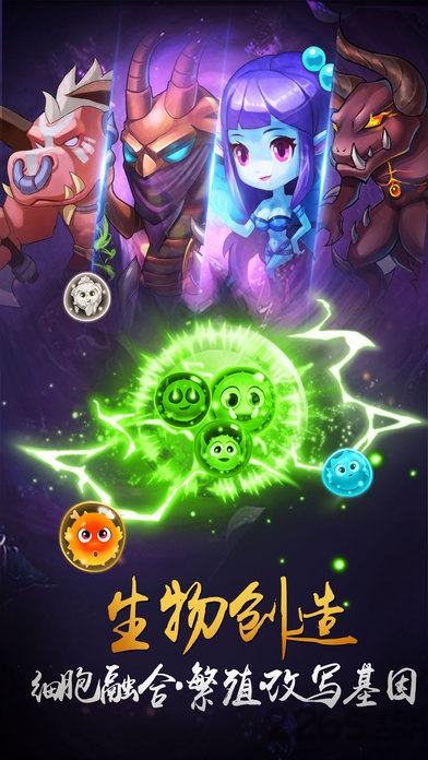 我的魔法宠物手机版