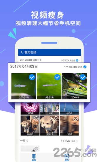 柠檬照片管家app下载