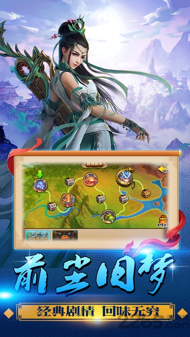 卡牌挂西游游戏