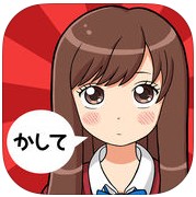 借我用下中文版游戏