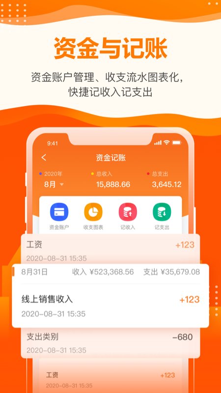 云沃客app下载