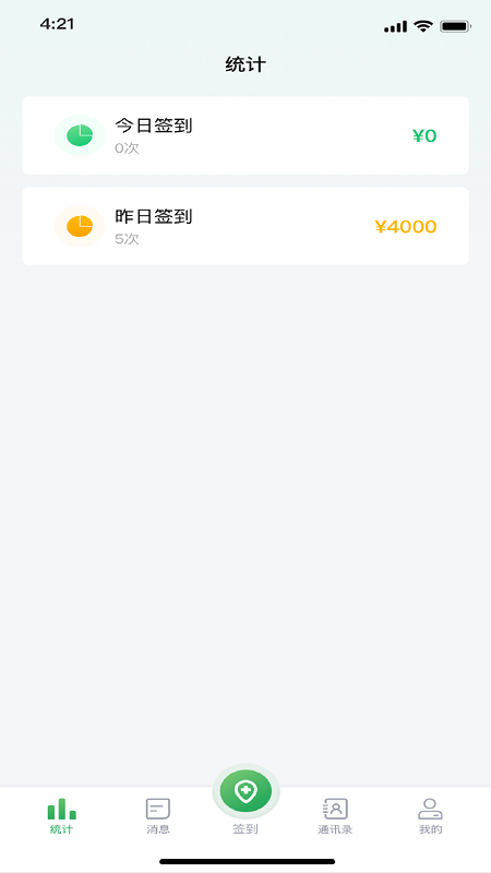 能康小助手app下载