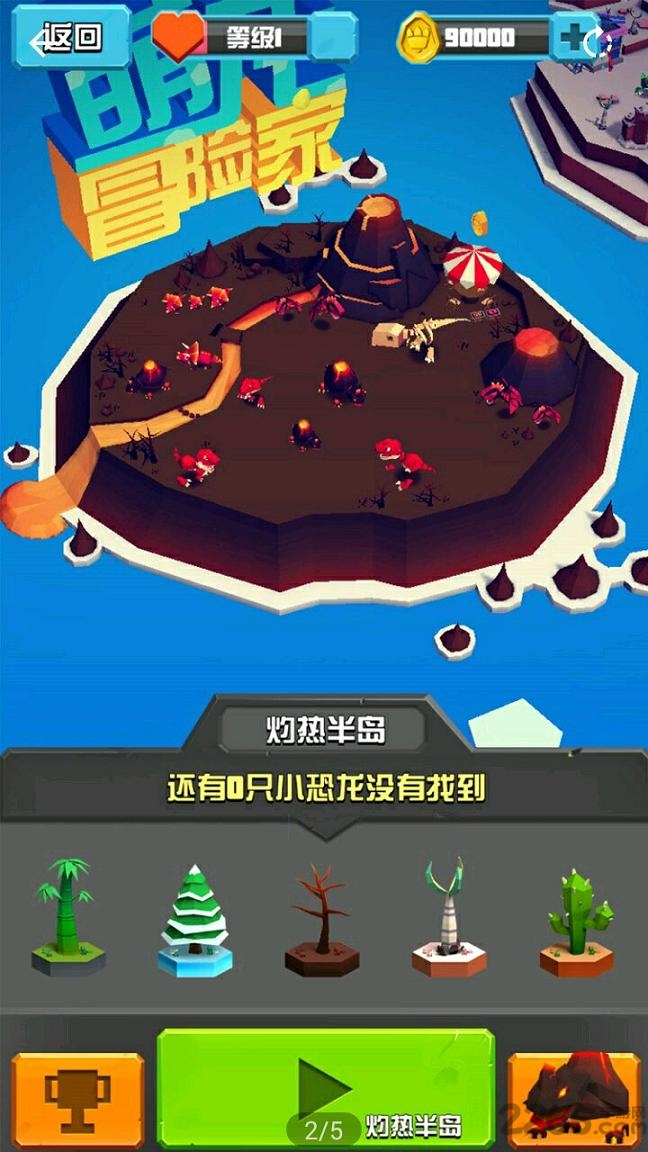 萌龙大作战手游九游版