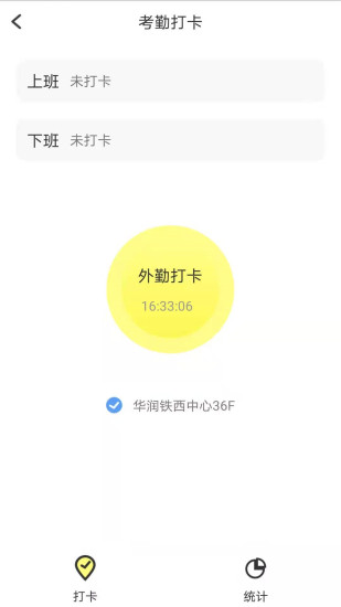 蜜糖薪意手机版下载
