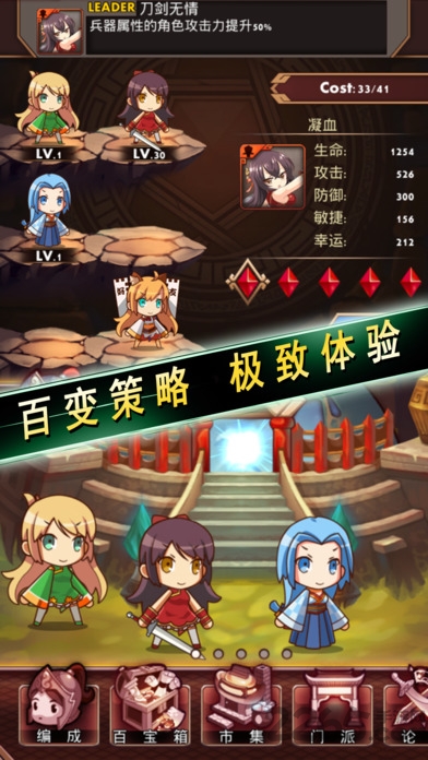 少年武侠游戏