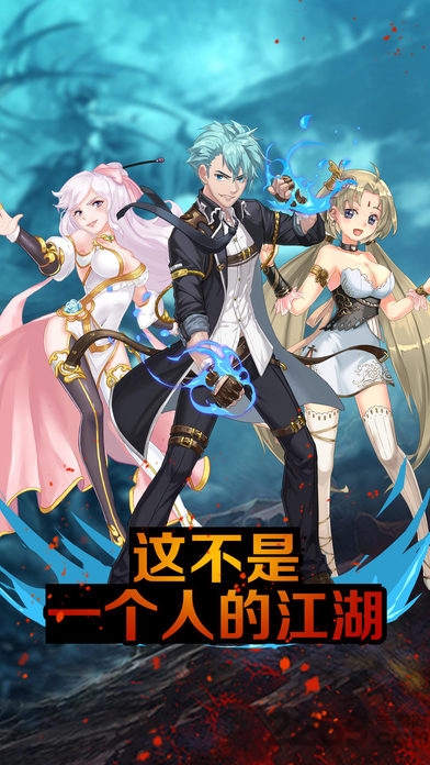 蜜桃江湖游戏
