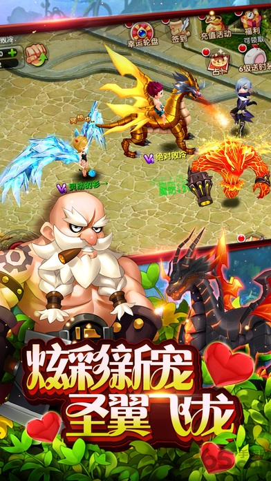 英雄与荣耀官方正版