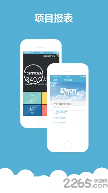 好一点app下载