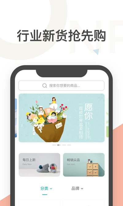 q掌柜手机版下载