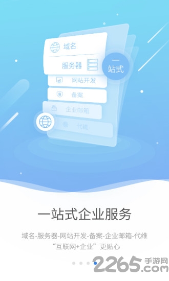 点击网络官方版下载