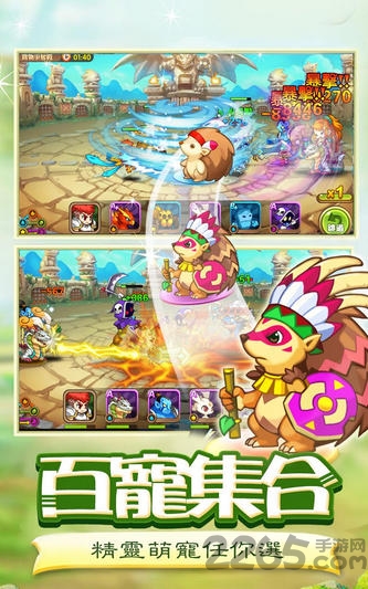 精灵达人手游最新版下载