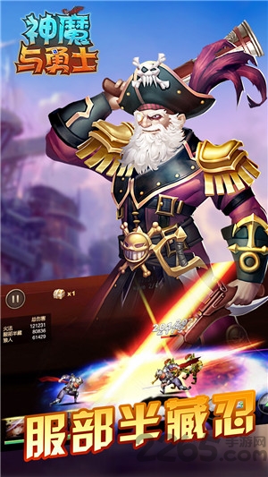 神魔与勇士手机版游戏下载