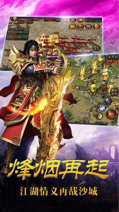 铁血皇城2游戏最新版