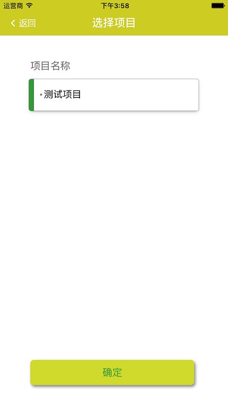 i评分软件下载