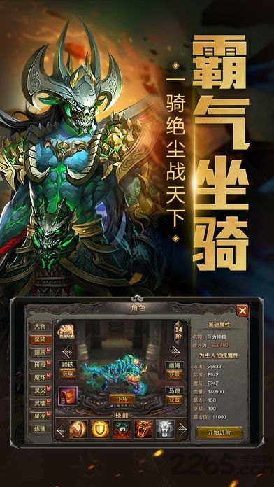 热血屠城朋友玩版本下载