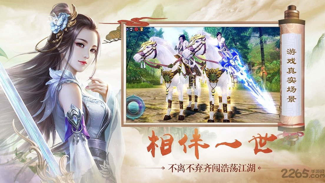 华为版太古仙缘下载
