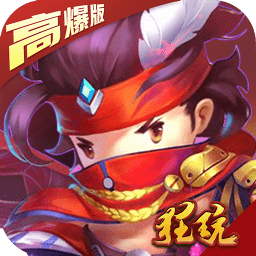 混沌圣域腾讯版